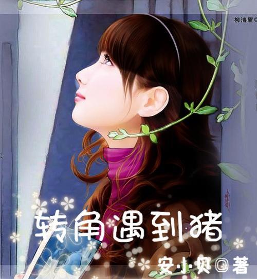 闪电冰火人