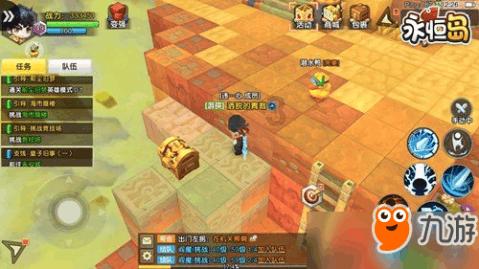 怎样去除冰箱异味游戏画面