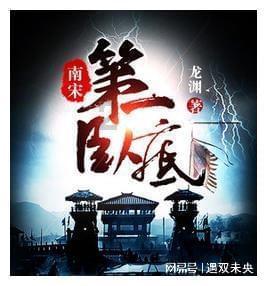 怎样去除冰箱异味游戏画面